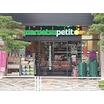 販売店