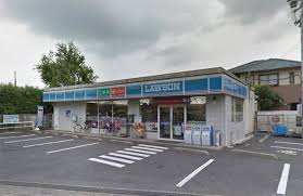 ローソン相模原東大沼店