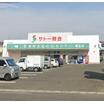 ショッピング施設