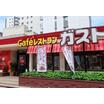 飲食店