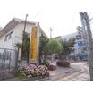 警察署、交番