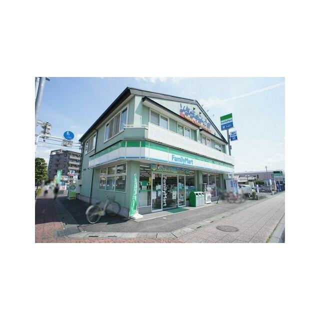 土呂駅　東口にファミリーマートあります！徒歩７分（５２０ｍ）