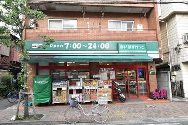 まいばすけっと