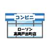 コンビニ