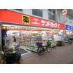 販売店