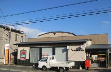 福岡田町郵便局