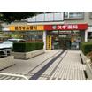 販売店