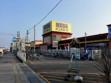 MEGAドン・キホーテ新安城店