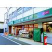 販売店