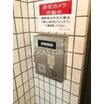 共有部分