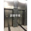 共有部分