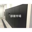 共有部分