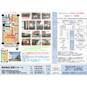案内図