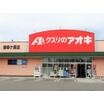 販売店