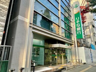 りそな銀行浅草支店