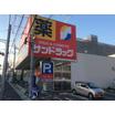 販売店