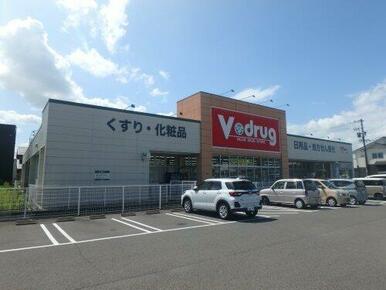 V・drug 北一色店