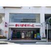 販売店