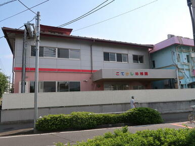 小手指幼稚園