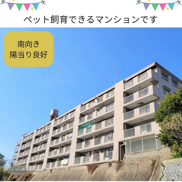 物件画像 エメラルドハイツ大里Ⅱ 209 4LDK