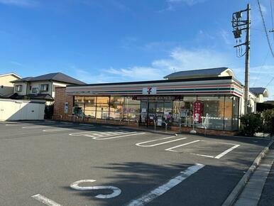 セブンイレブン秦野南矢名南店