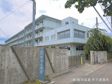 所沢市立牛沼小学校