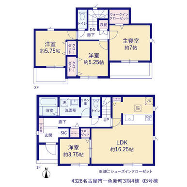３号棟