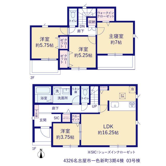 ３号棟