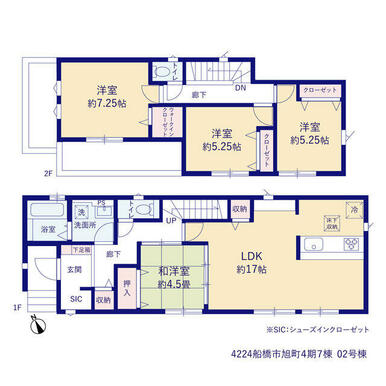 ■４ＬＤＫ＋ＷＩＣ＋ＳＣ ■全居室南向き ■ワイドバルコニー ■カウンター＋収納付ＬＤＫ１７帖