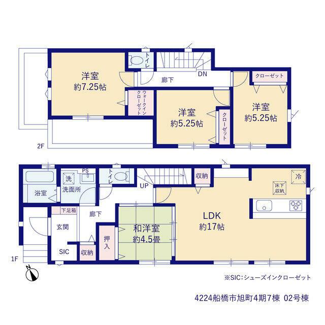 ■４ＬＤＫ＋ＷＩＣ＋ＳＣ ■全居室南向き ■ワイドバルコニー ■カウンター＋収納付ＬＤＫ１７帖