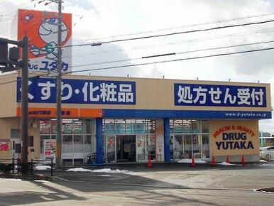 ドラッグユタカ日野店