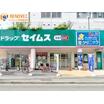 販売店
