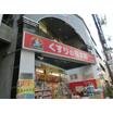 ショッピング施設