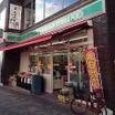 ショッピング施設