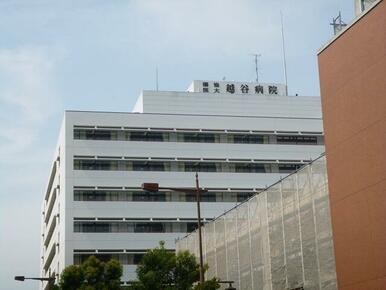 獨協医科大学越谷病院