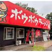 飲食店