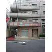 幼稚園、保育園