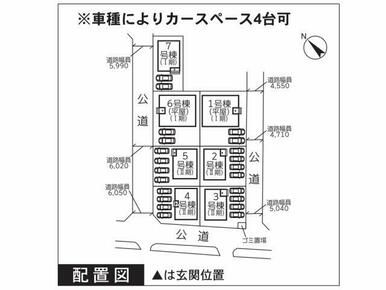 区画図です（2.3.4.5号棟がⅡ期）駐車スペースは4台可能。新築戸建て