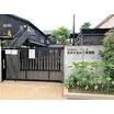 幼稚園、保育園