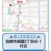 案内図