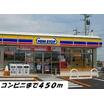 コンビニ