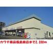 販売店