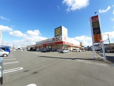 mac 高須店