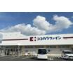 ショッピング施設