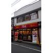 飲食店