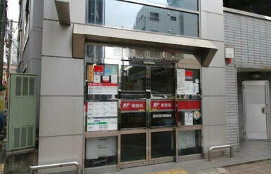 西新宿四郵便局