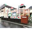 幼稚園、保育園
