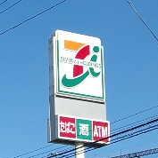 セブンイレブン宇都宮上戸祭南店　355ｍ/徒歩5分、車1分