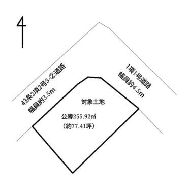 建築条件無しです