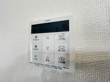 いつでも暖かい湯船に入れる追焚き炊き機能付き＾＾